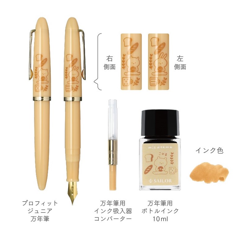 10_mizutama_こひる-1.jpg