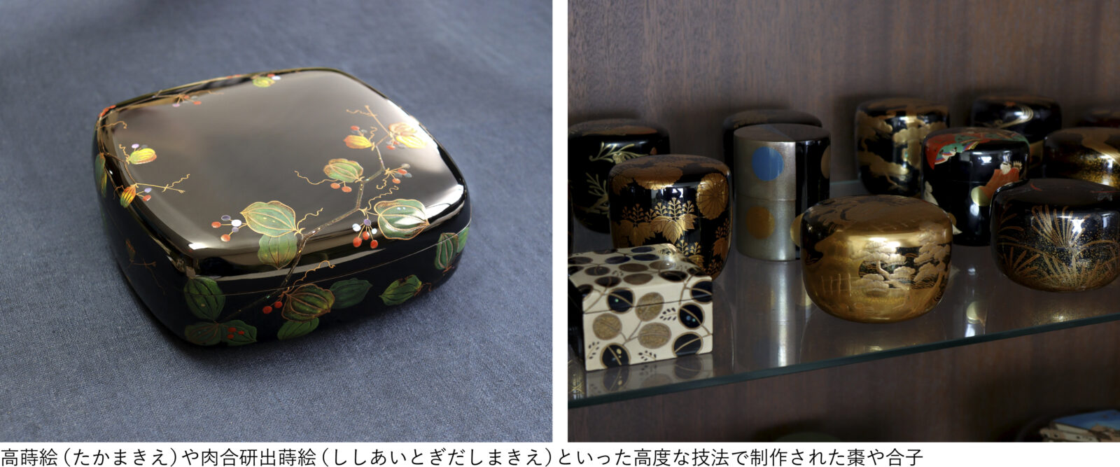 時代 四君子蒔絵 銚子 一対 天然木 草花 金蒔絵 黒塗 木製漆器【MA409 