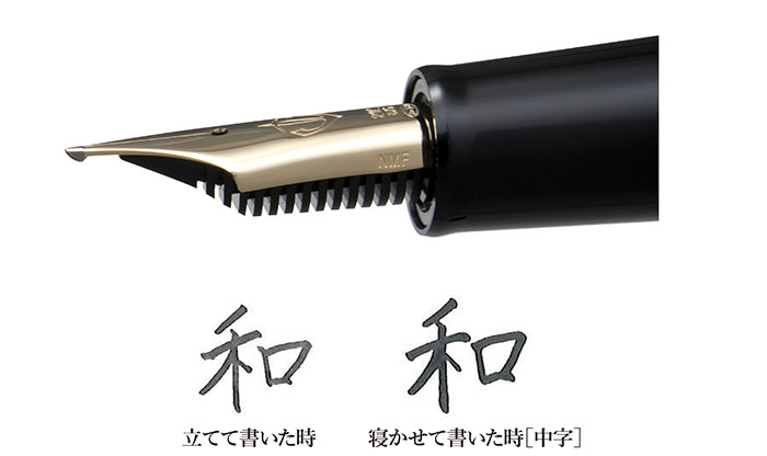 ▼セーラー 万年筆 LIFETIME PEN ペン先 14K THE SAILOR ライフタイムペン