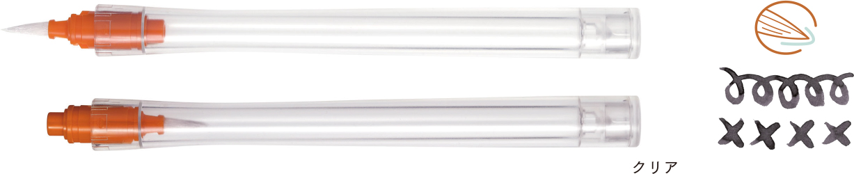 Sailor Hocoro Dip Pen - Brush Pen