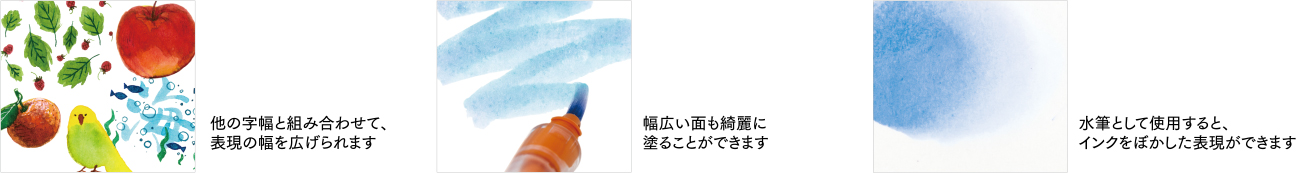 Sailor Hocoro Dip Pen - Brush Pen