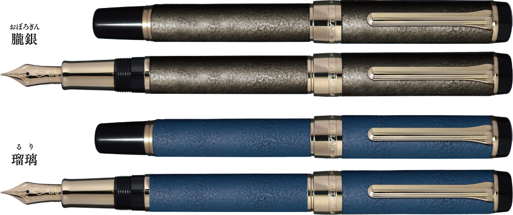 HALF OFF PONDS STE60CC-HOP スチールエレガンス 60インチ 色が変わるライト付きステンレススチールこぼれウ CYLINT 万年筆・ボールペン 新潟漆器』 2025年4月26日（土）より全国発売 | セーラー万年筆
