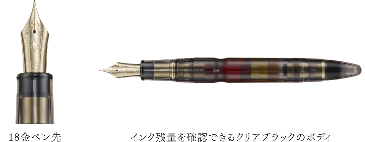 プロフィット レアロ 18 万年筆』 2026年5月30日（土）より全国発売 