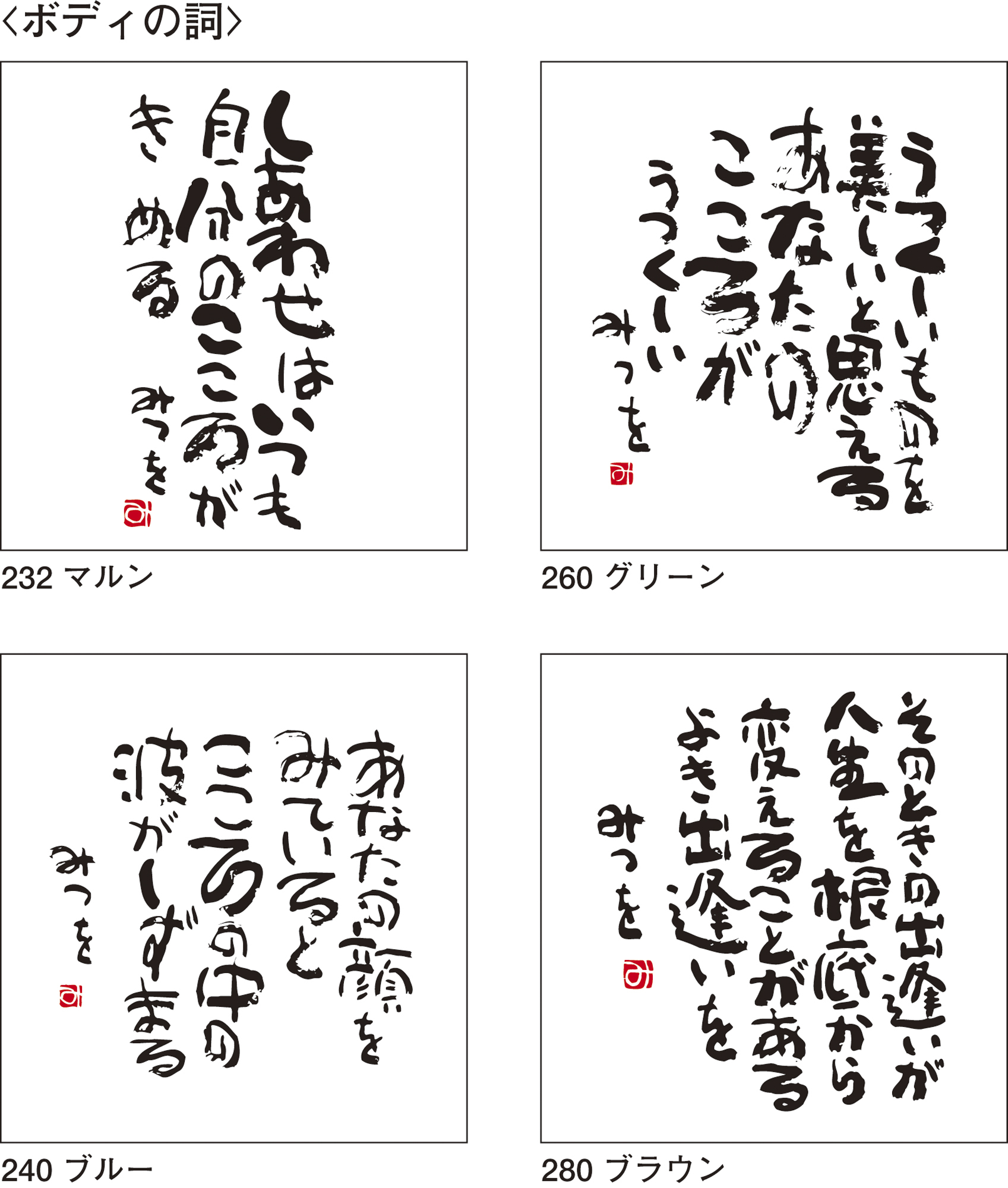 Images Of 相田みつを Japaneseclass Jp